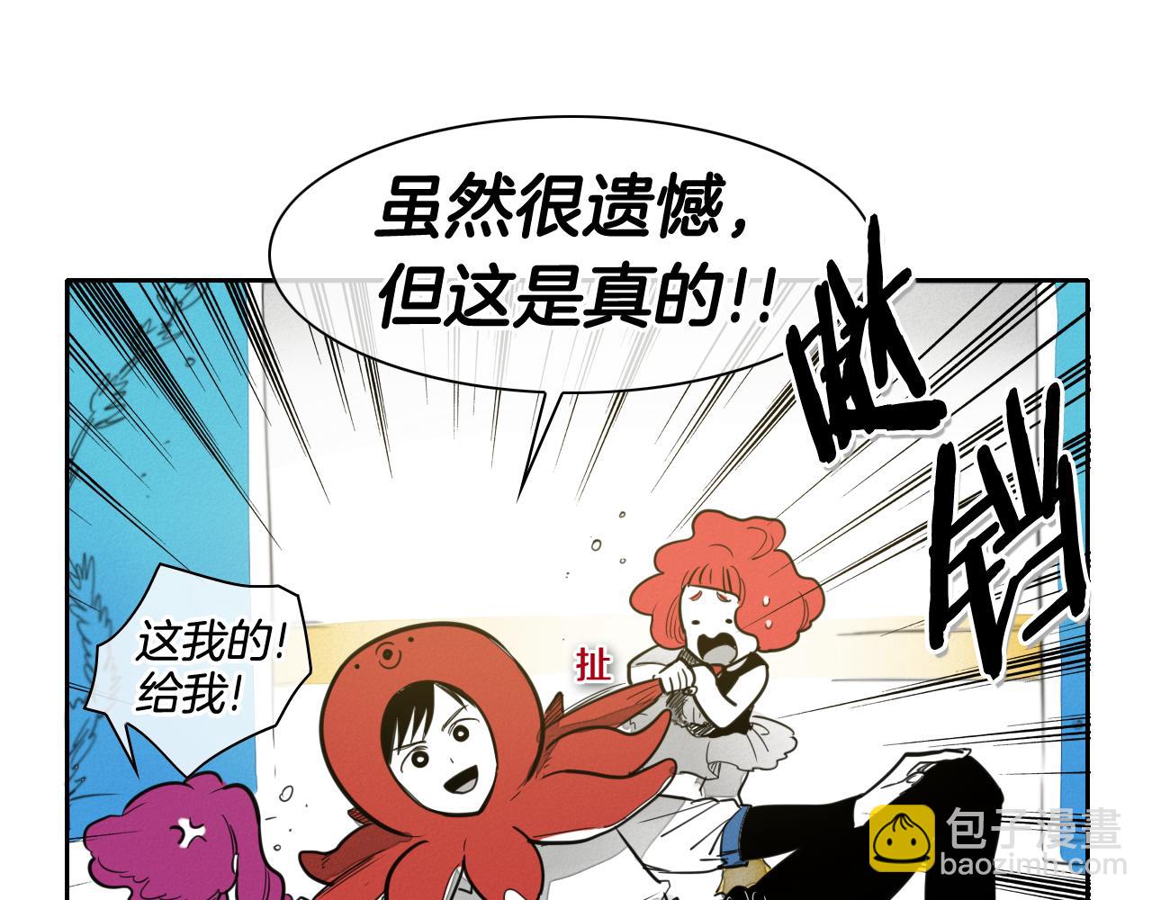 第89话 睿智，要怎么做到呢？51