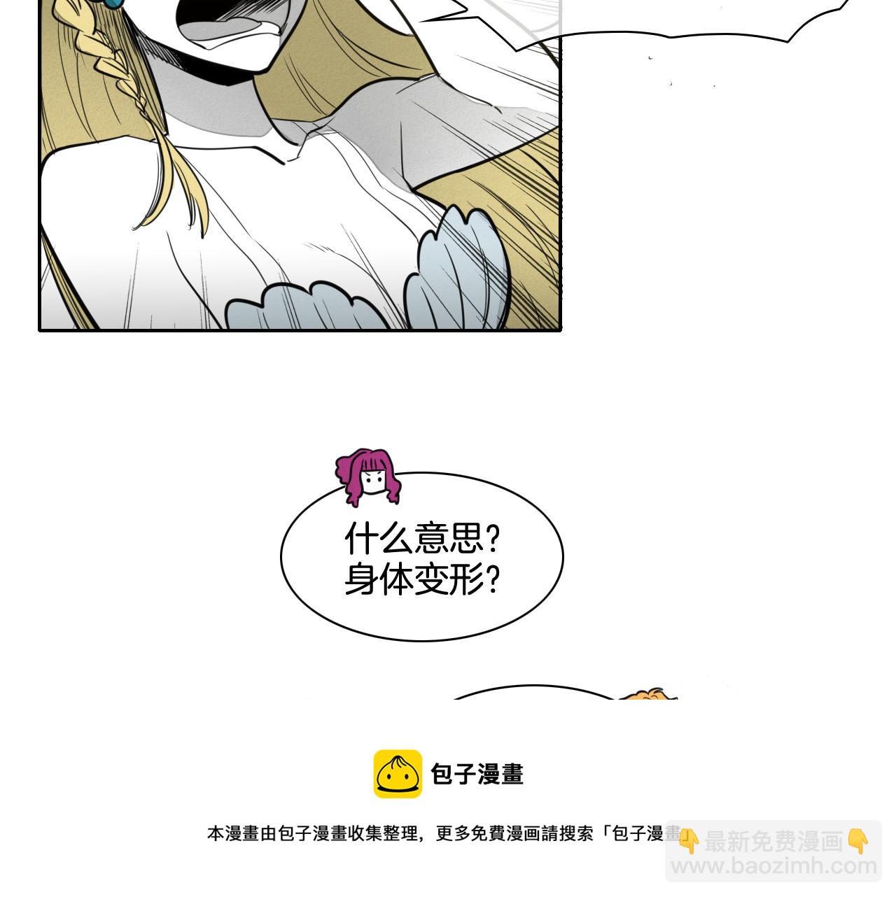 第89话 睿智，要怎么做到呢？54