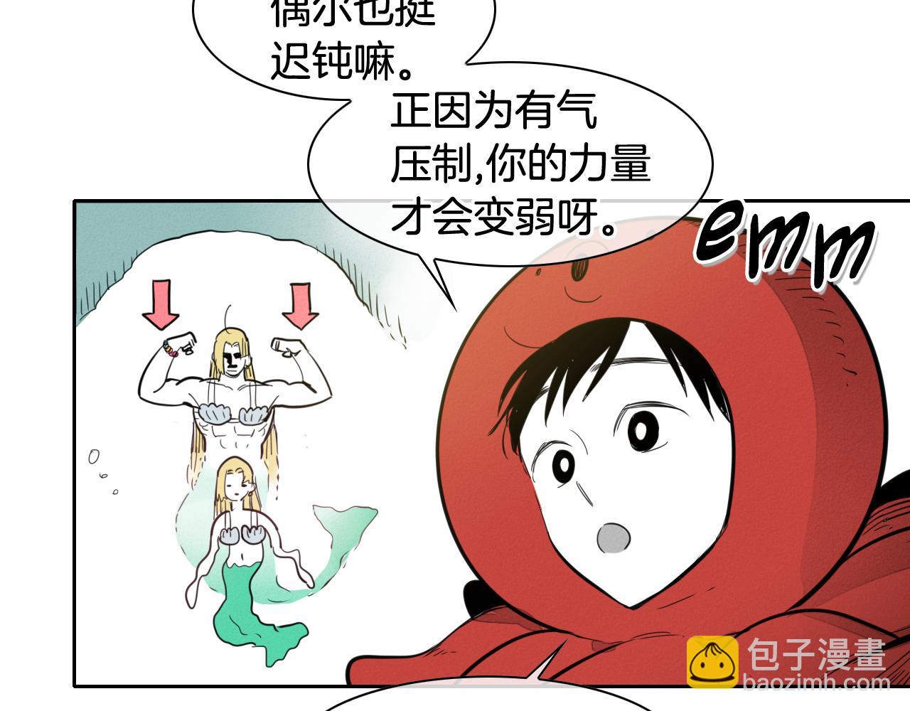 第89话 睿智，要怎么做到呢？56