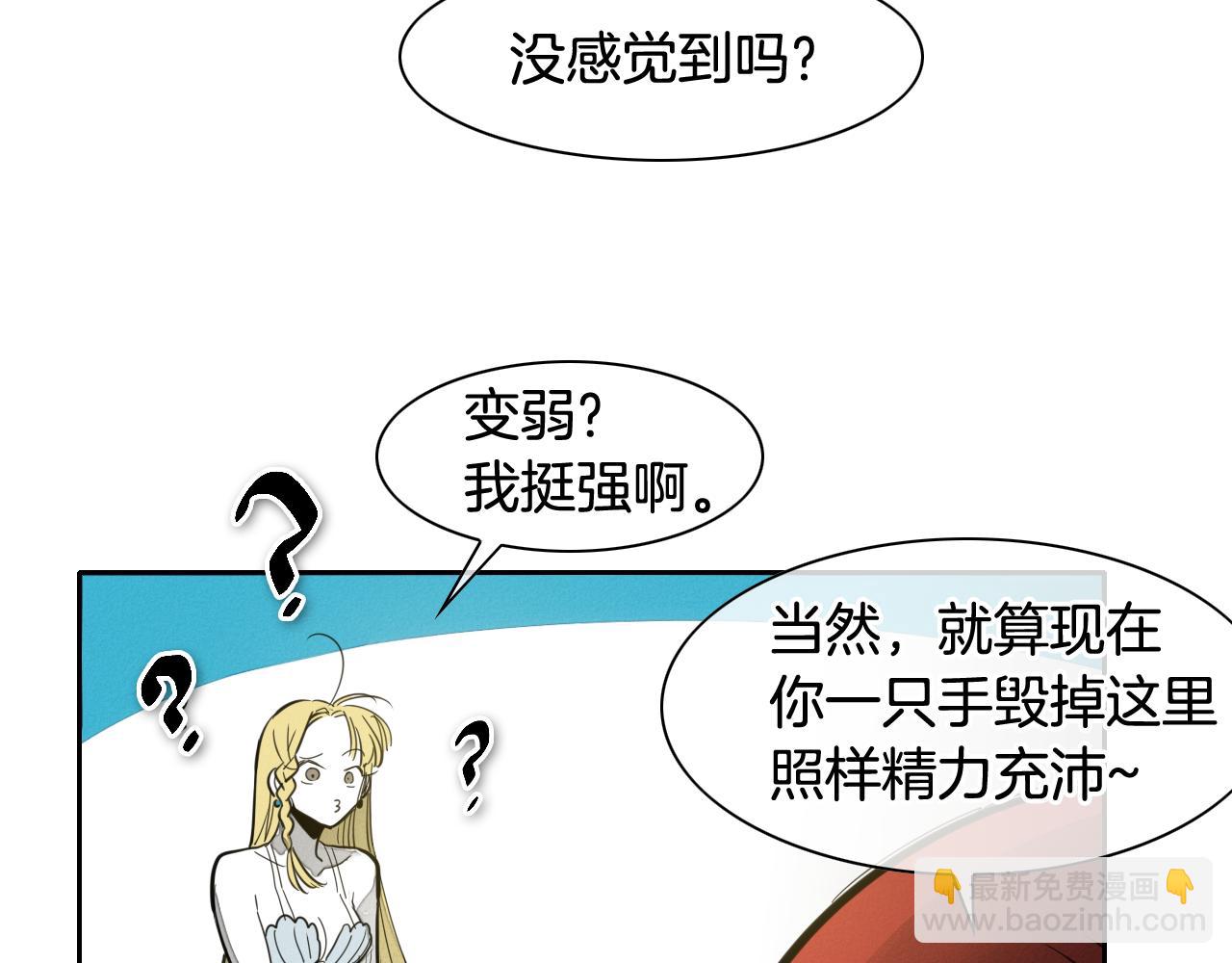 第89话 睿智，要怎么做到呢？57