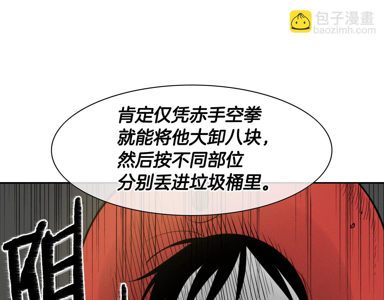 第89话 睿智，要怎么做到呢？59