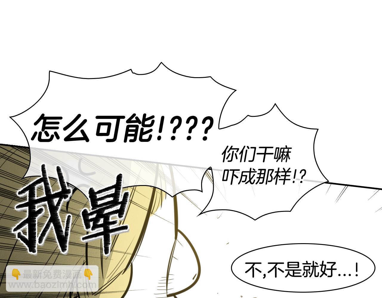 第89话 睿智，要怎么做到呢？62