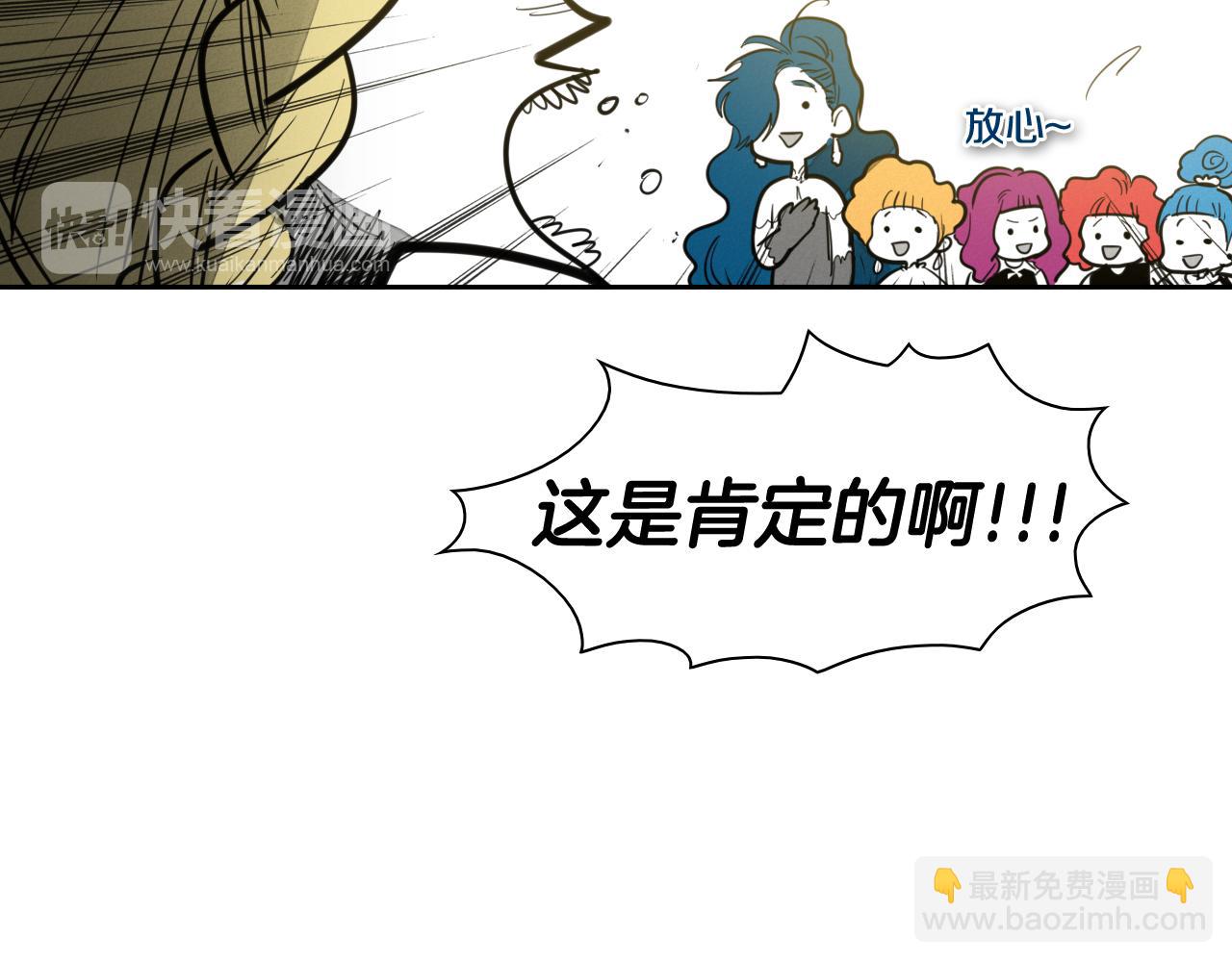 第89话 睿智，要怎么做到呢？63
