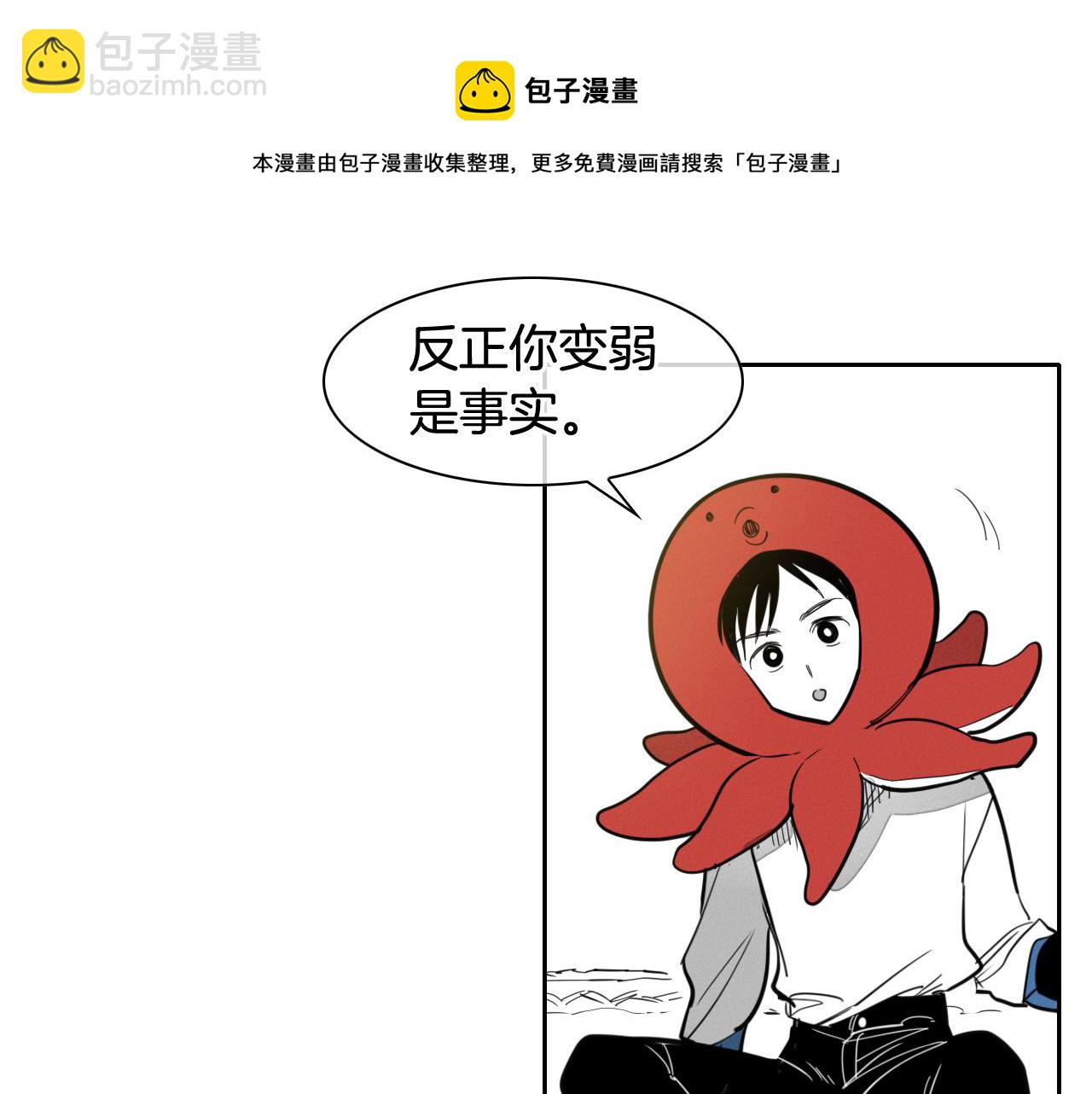 第89话 睿智，要怎么做到呢？64