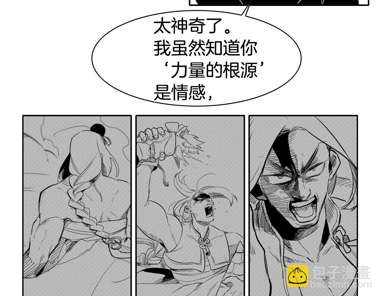 第89话 睿智，要怎么做到呢？65