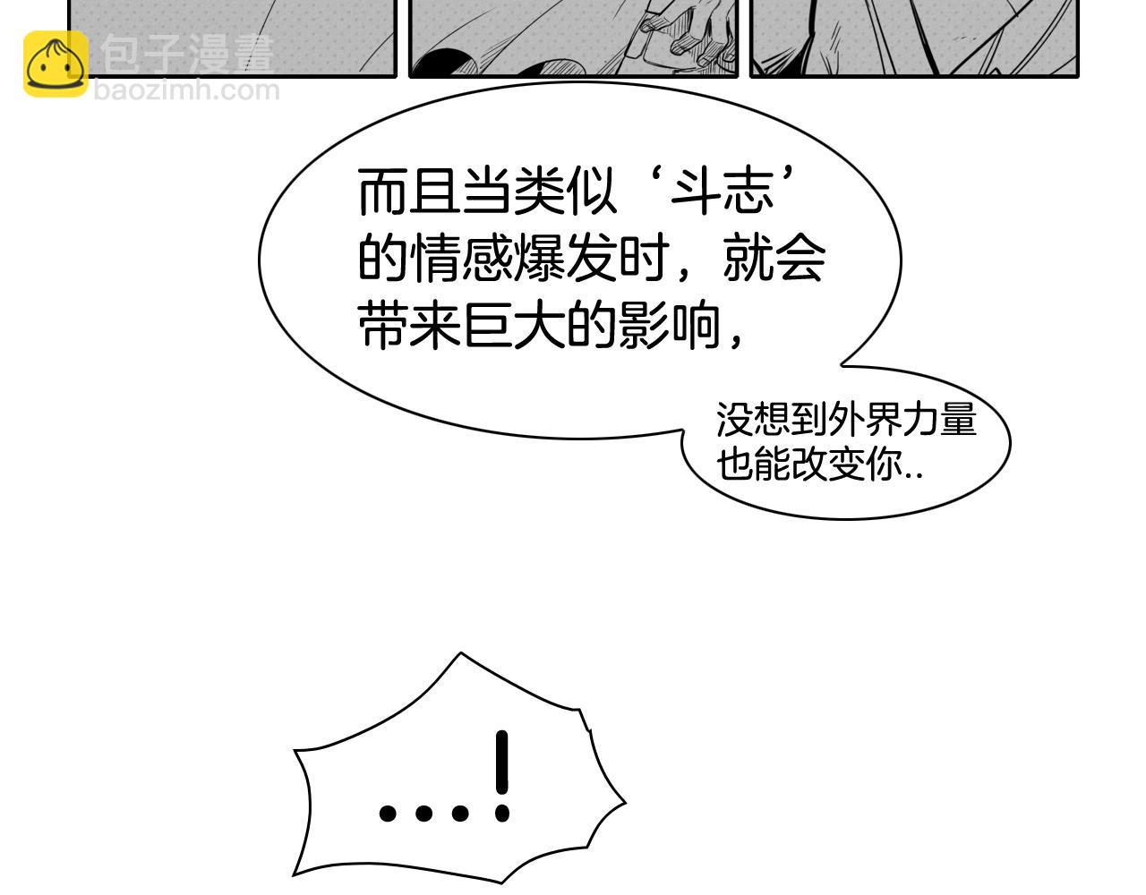 第89话 睿智，要怎么做到呢？66