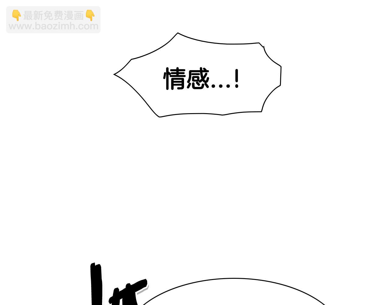 第89话 睿智，要怎么做到呢？69
