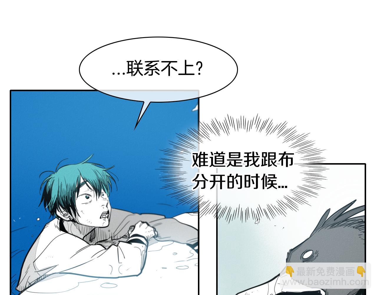 第89话 睿智，要怎么做到呢？7