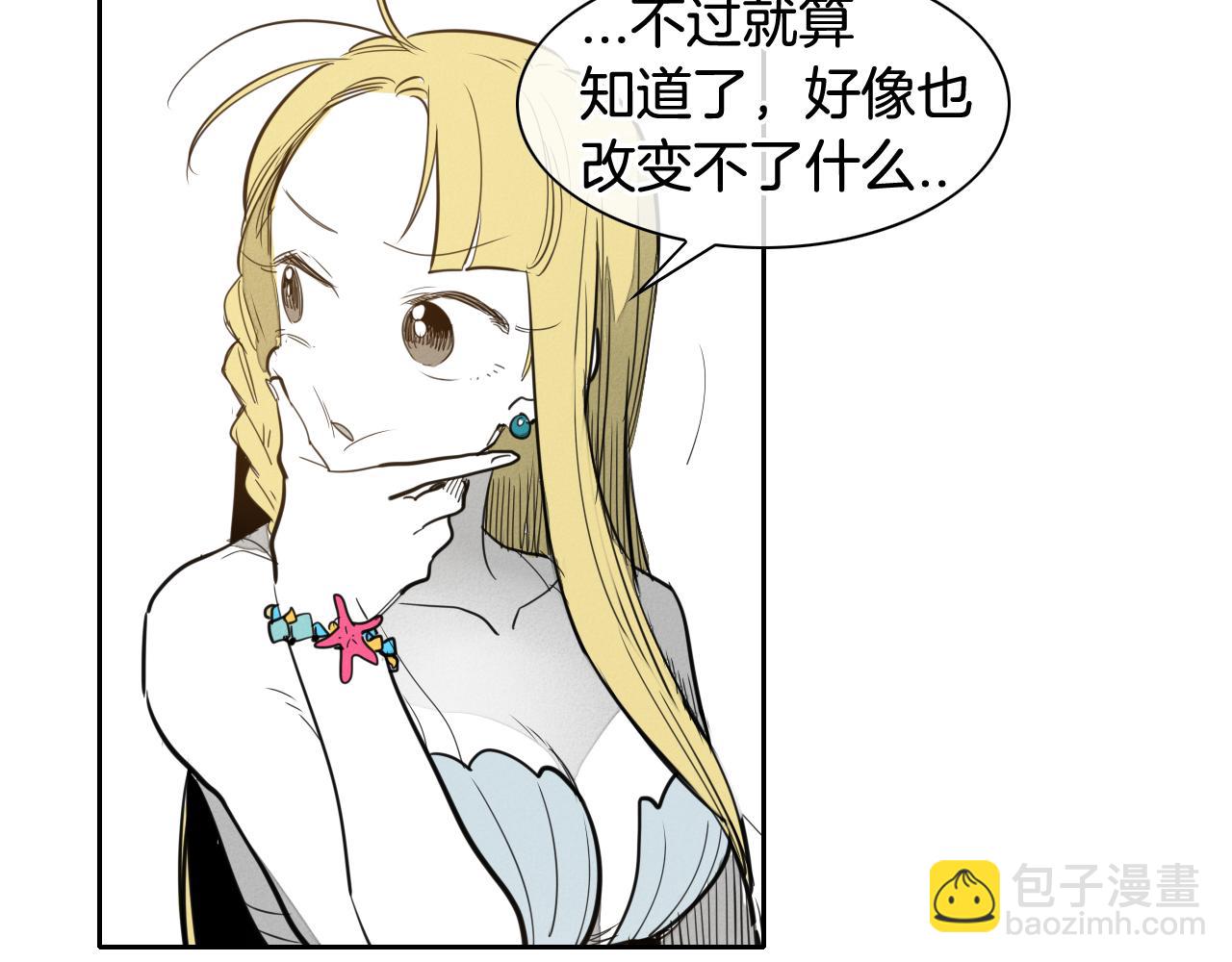 第89话 睿智，要怎么做到呢？72