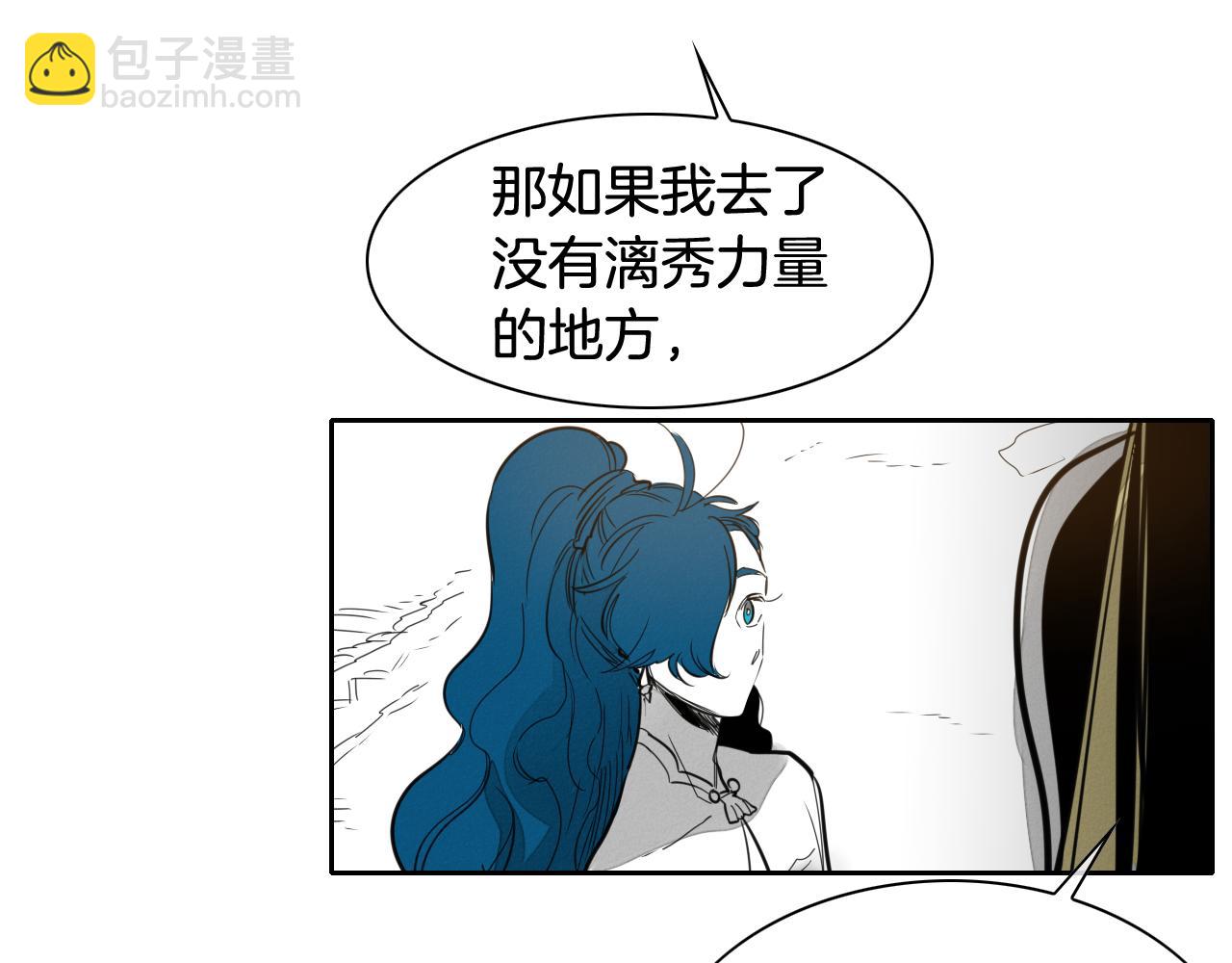 第89话 睿智，要怎么做到呢？73