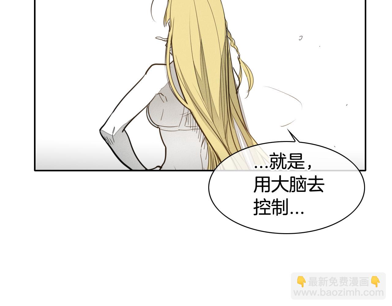第89话 睿智，要怎么做到呢？75