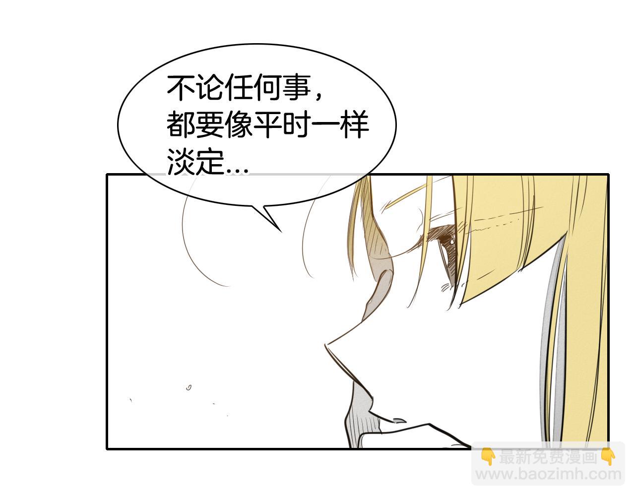 第89话 睿智，要怎么做到呢？76