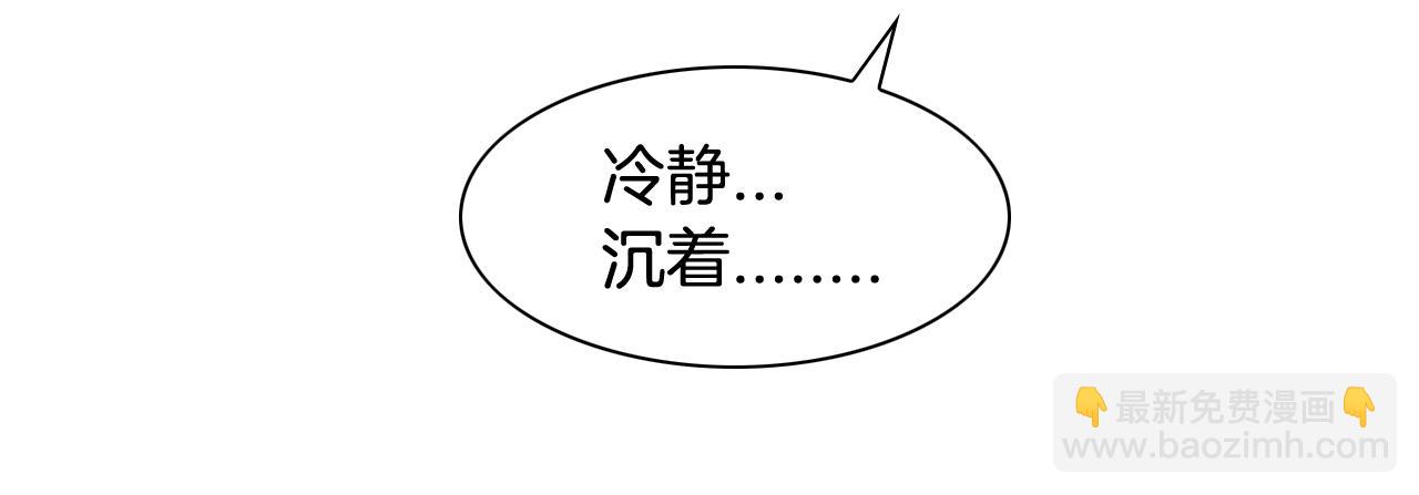 第89话 睿智，要怎么做到呢？77