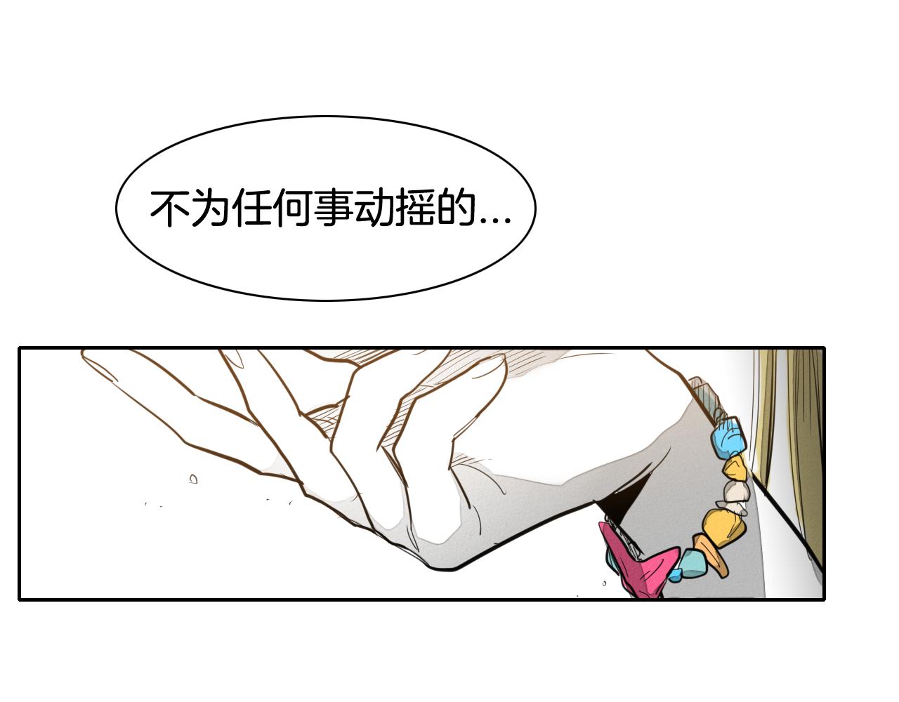 第89话 睿智，要怎么做到呢？78