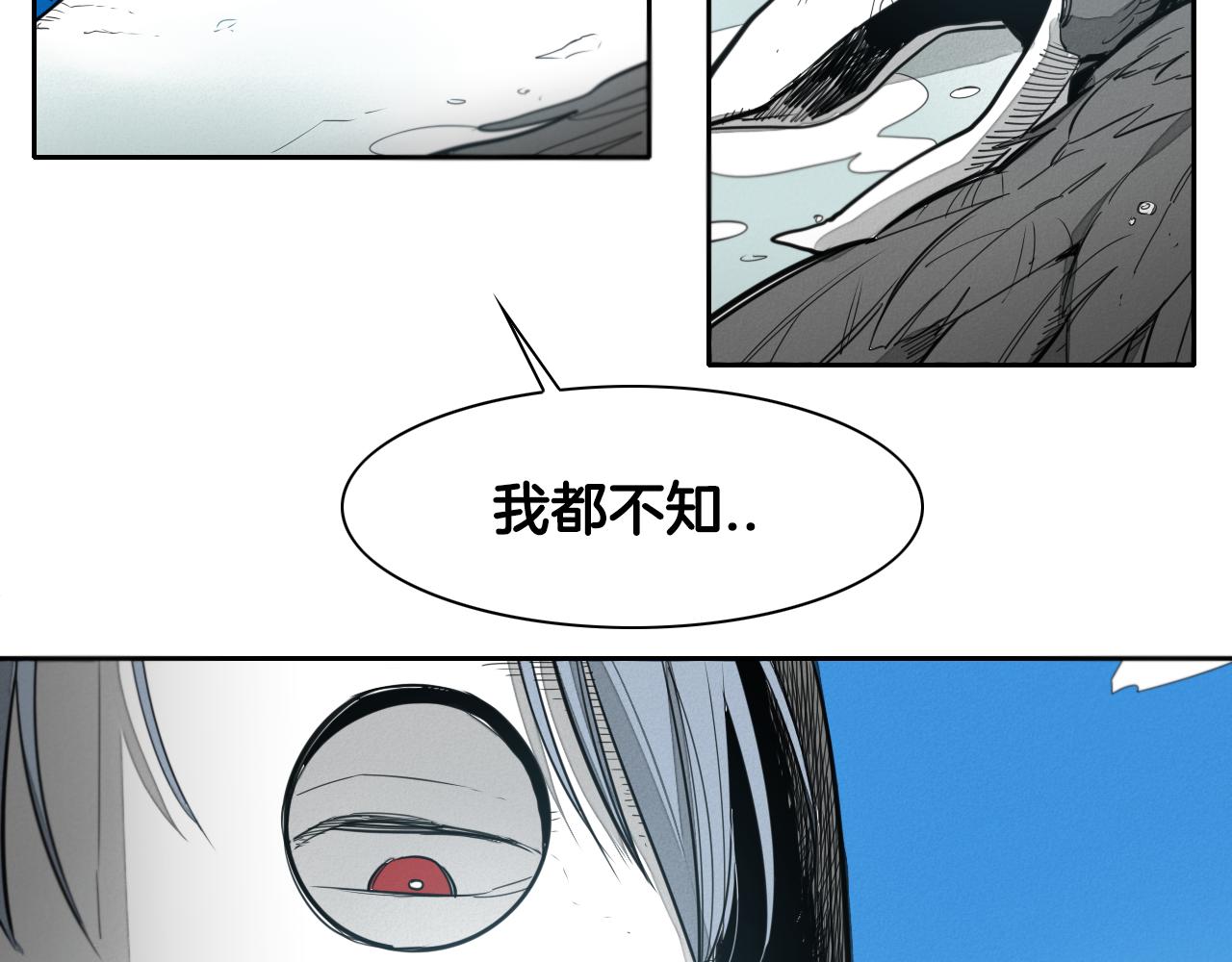第89话 睿智，要怎么做到呢？8