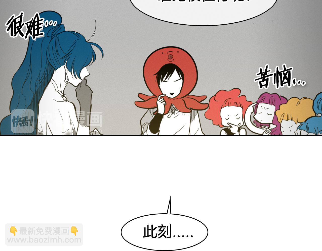 第89话 睿智，要怎么做到呢？85
