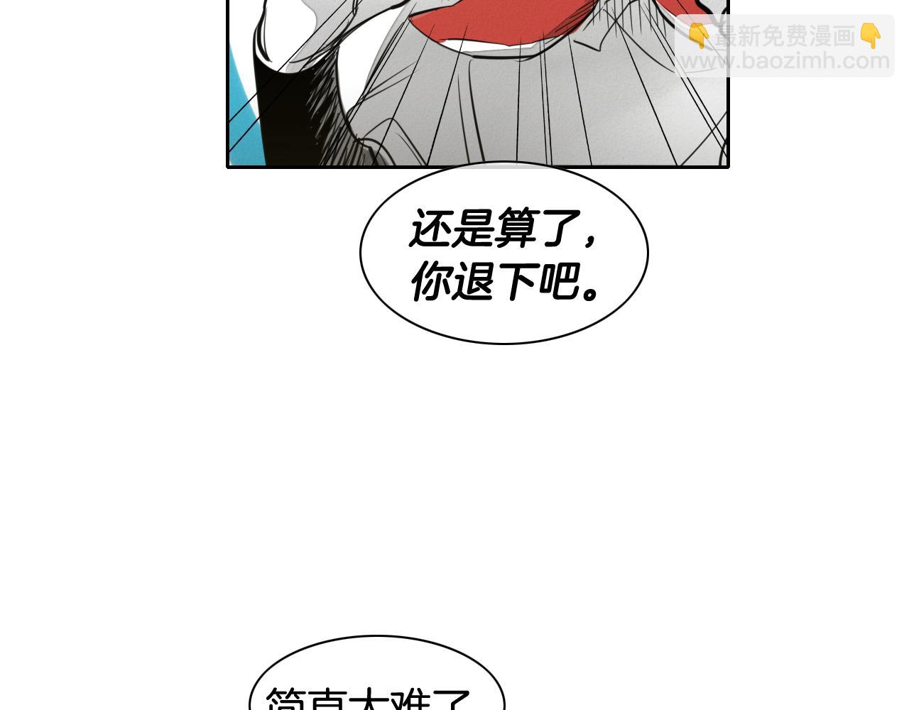第89话 睿智，要怎么做到呢？87