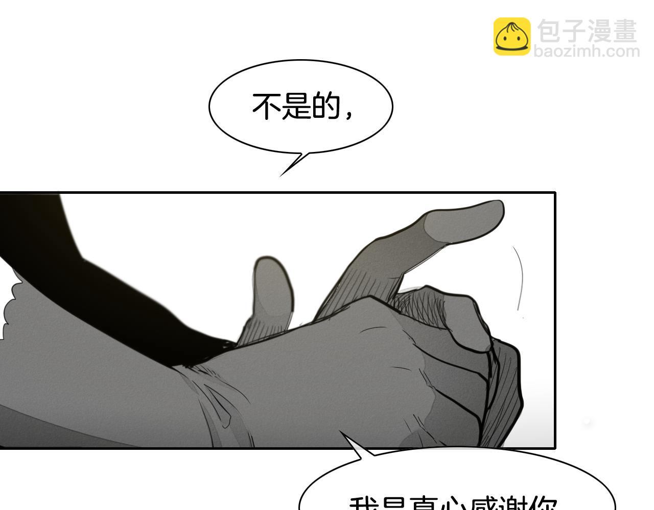 第89话 睿智，要怎么做到呢？91