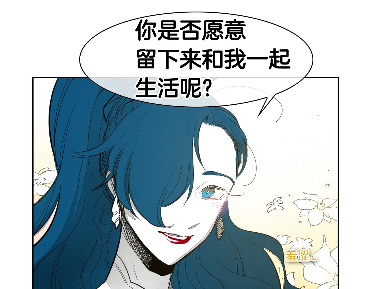 第89话 睿智，要怎么做到呢？93
