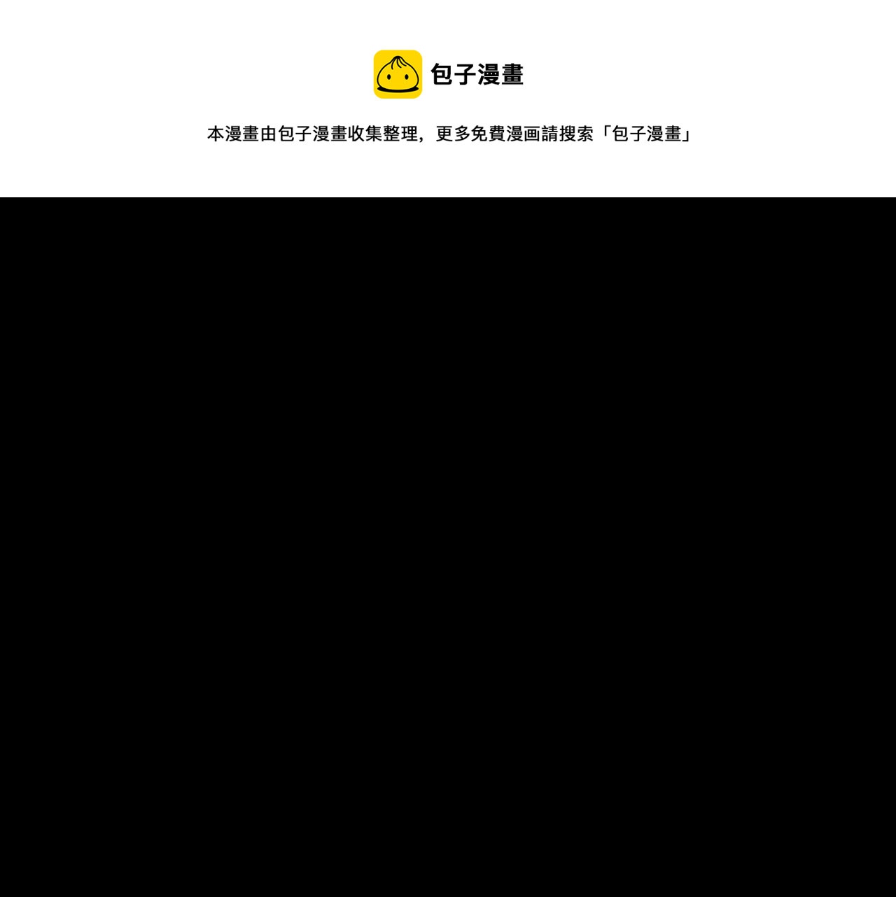 第91话 美香，我好了，你呢？0