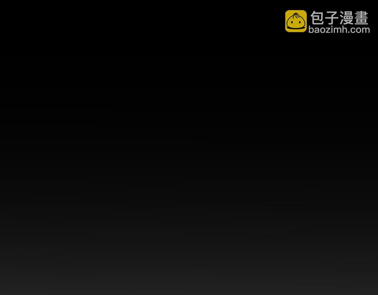 第91话 美香，我好了，你呢？1