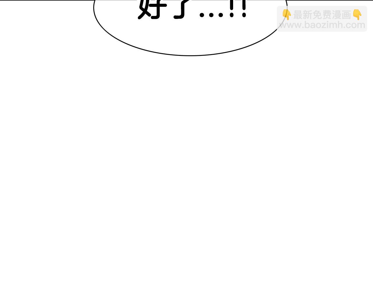 第91话 美香，我好了，你呢？106