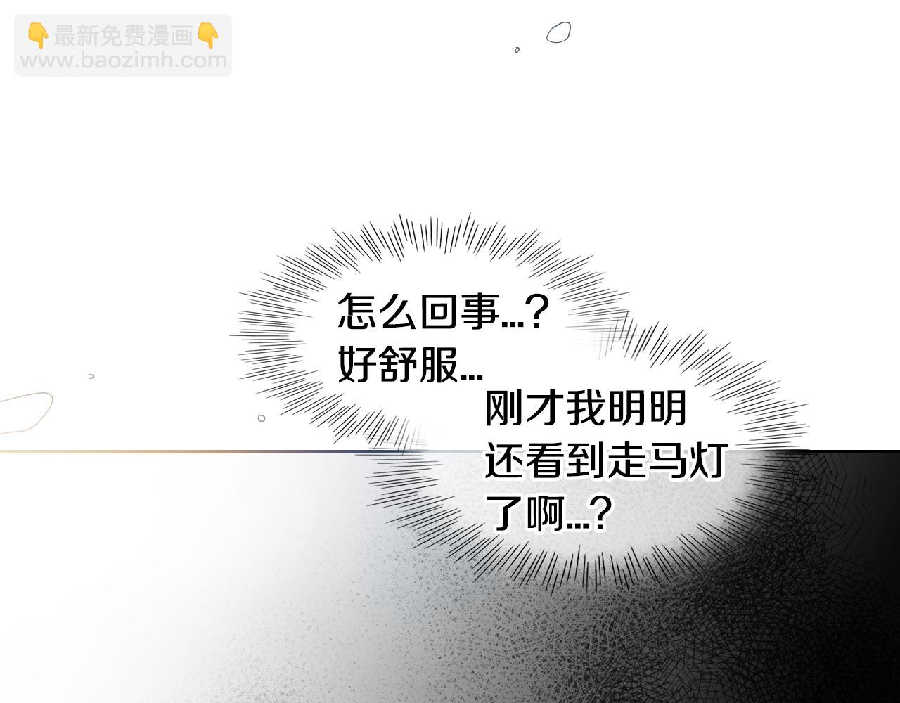第91话 美香，我好了，你呢？14
