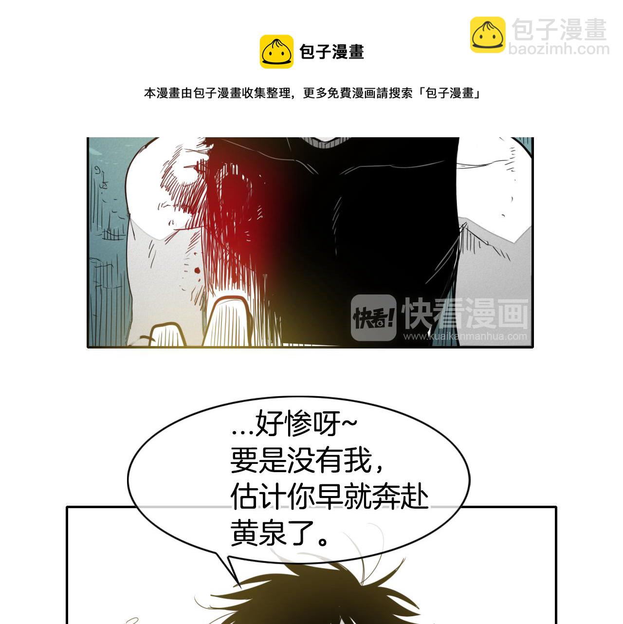 第91话 美香，我好了，你呢？20