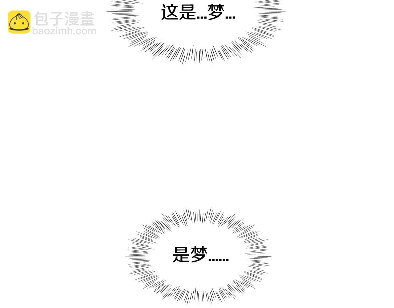 第91话 美香，我好了，你呢？26