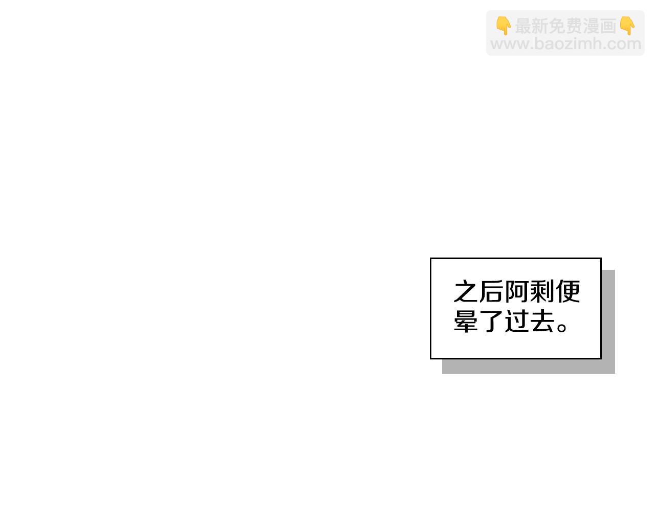 第91话 美香，我好了，你呢？29