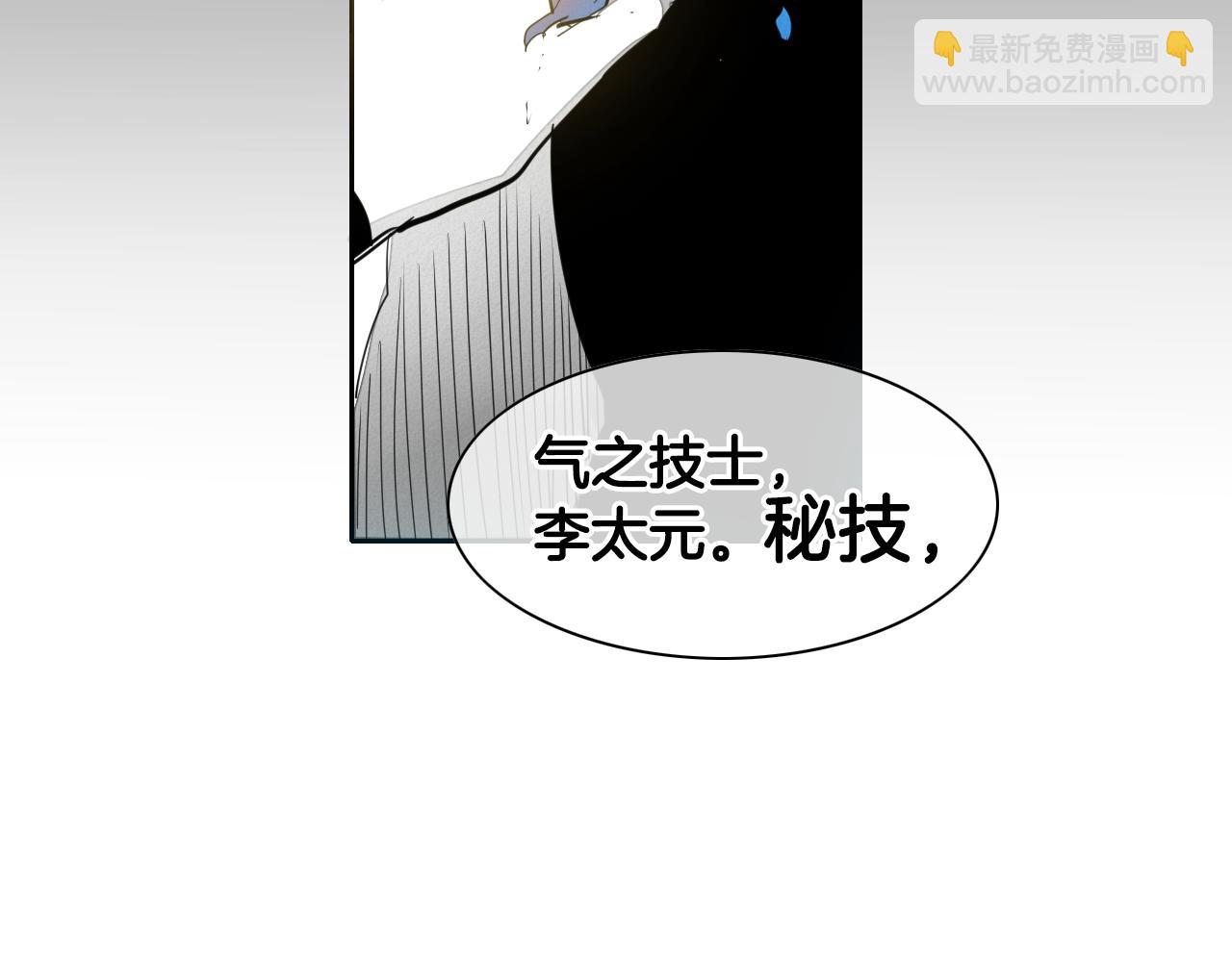 第91话 美香，我好了，你呢？3