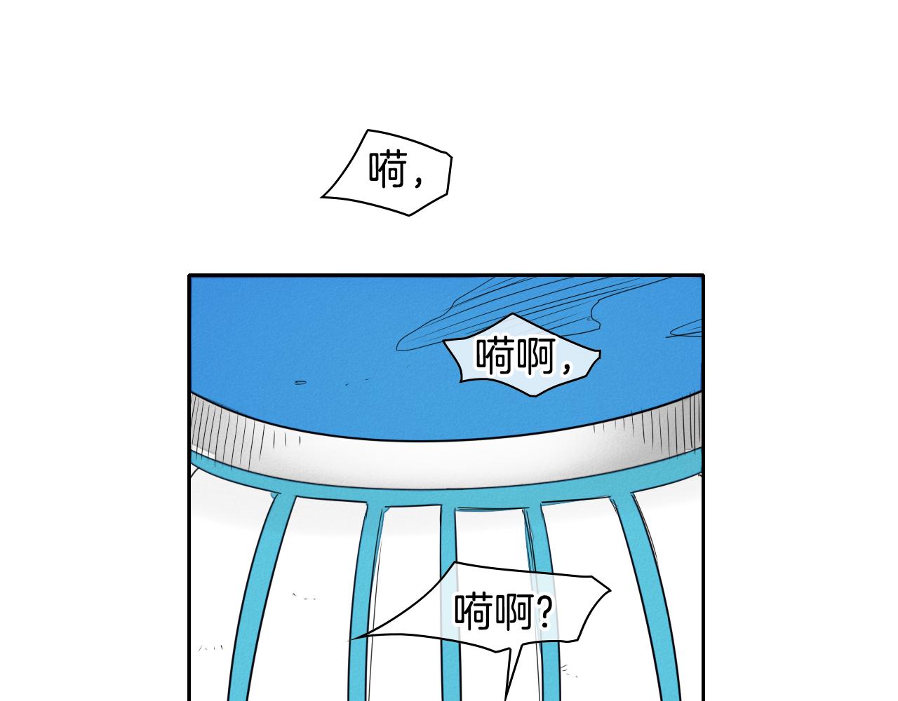 第91话 美香，我好了，你呢？35