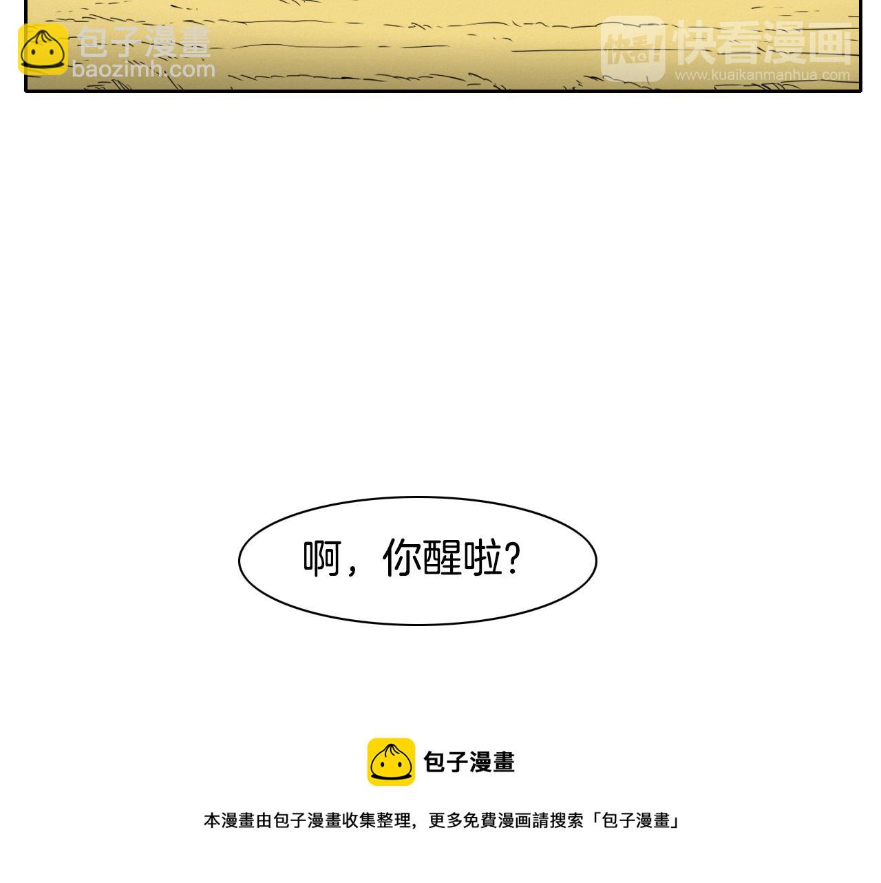 第91话 美香，我好了，你呢？40