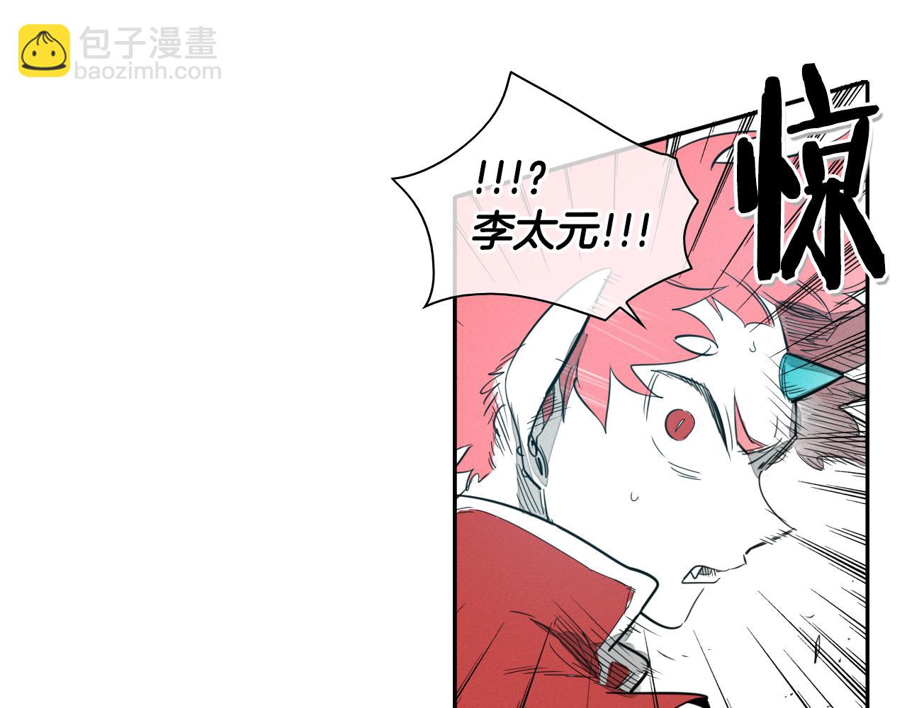 第91话 美香，我好了，你呢？41