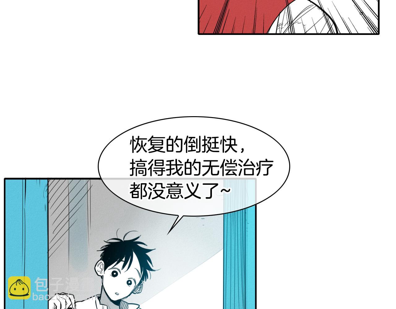 第91话 美香，我好了，你呢？42