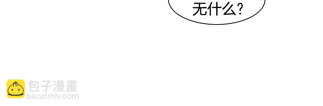 第91话 美香，我好了，你呢？45