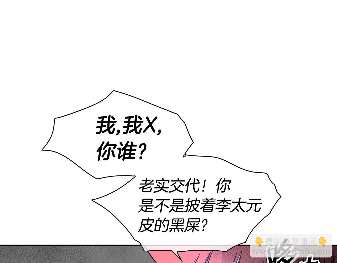 第91话 美香，我好了，你呢？50