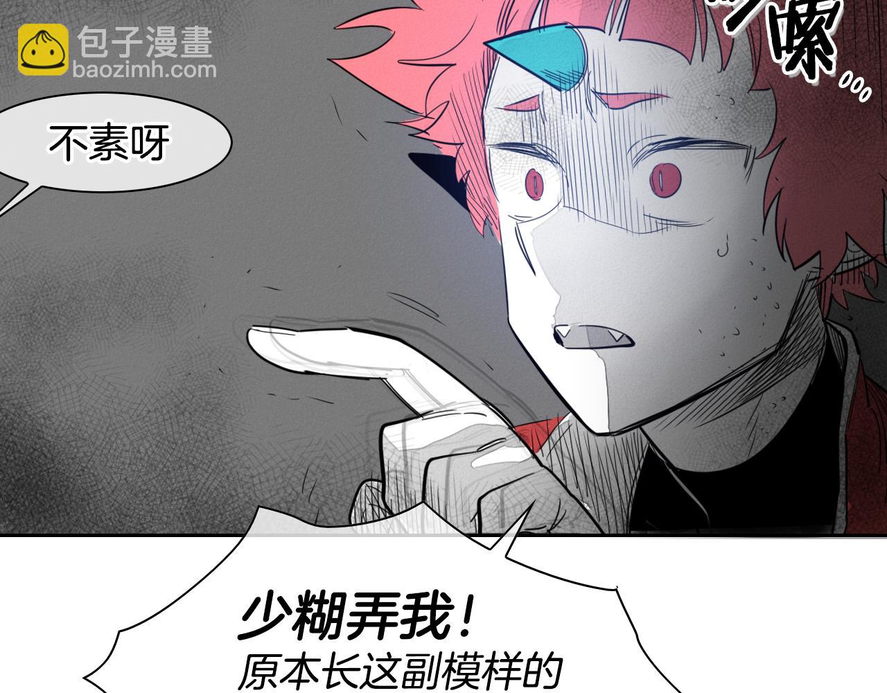 第91话 美香，我好了，你呢？51
