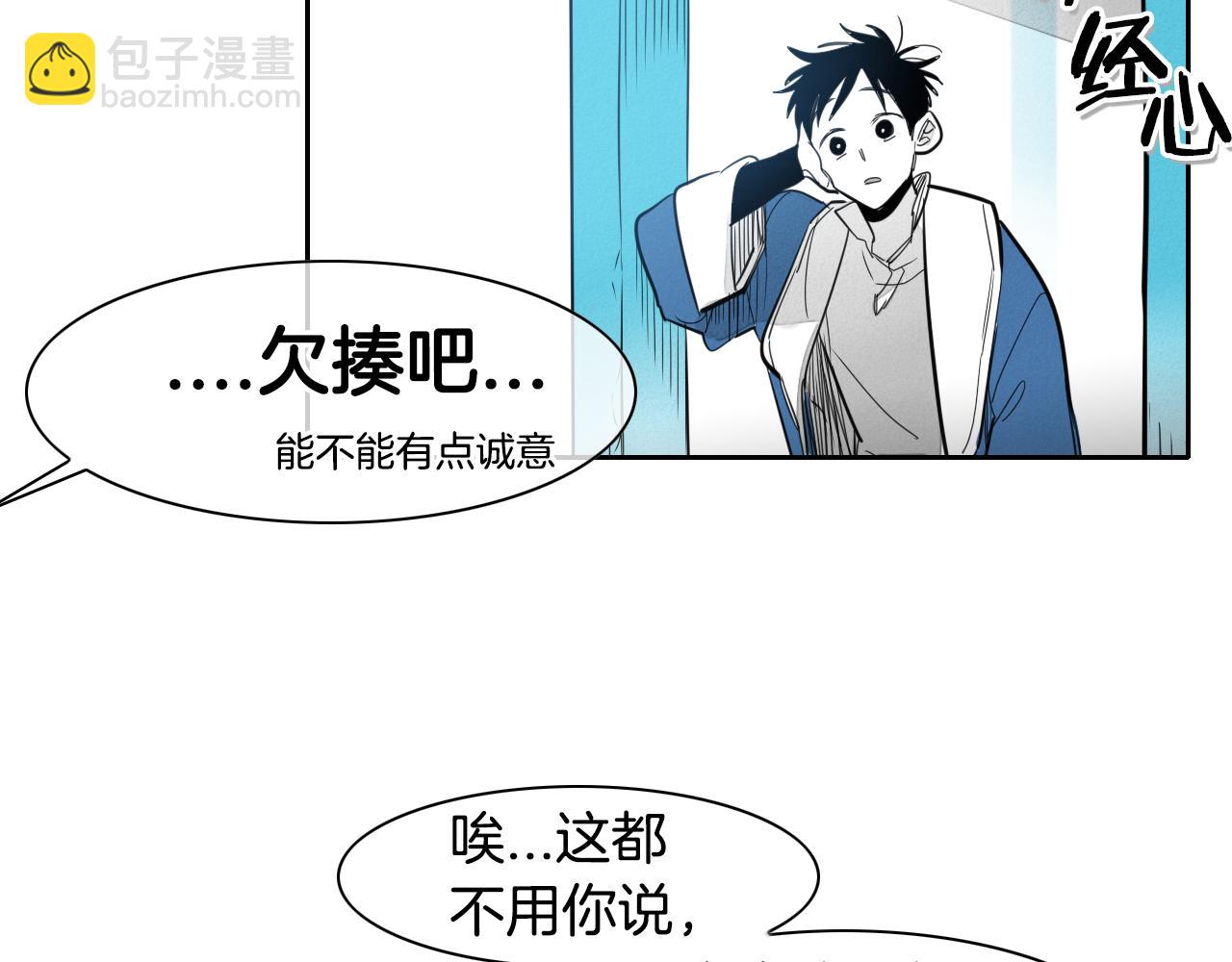 第91话 美香，我好了，你呢？53