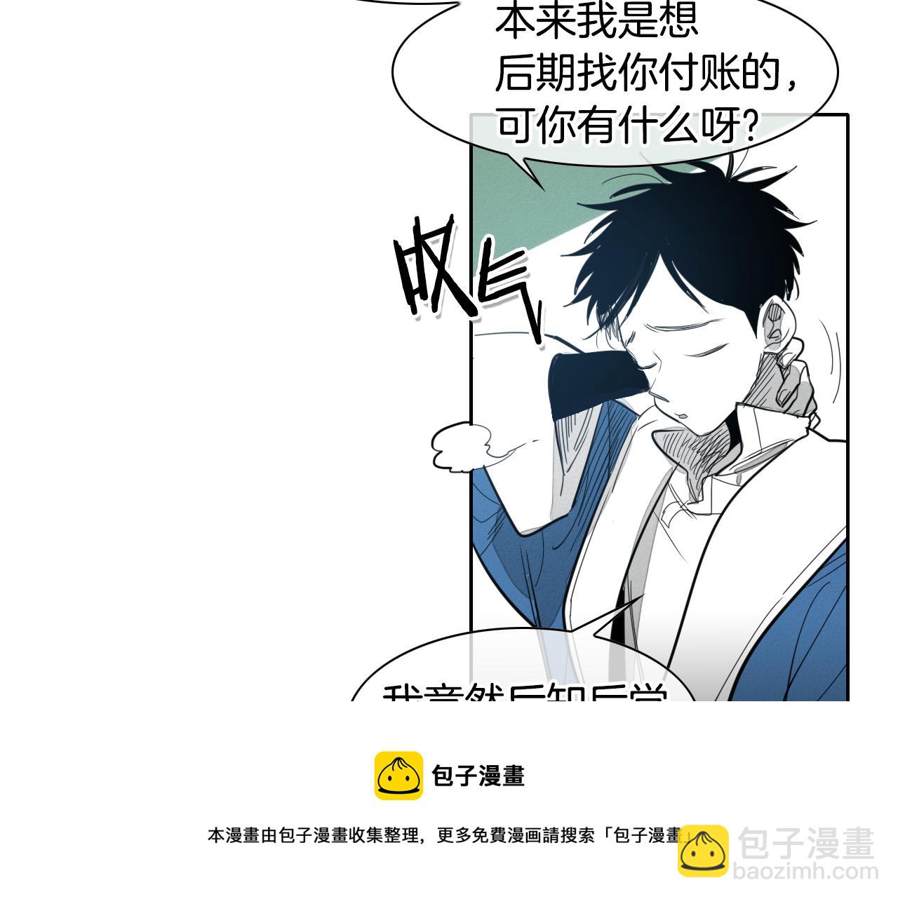 第91话 美香，我好了，你呢？54