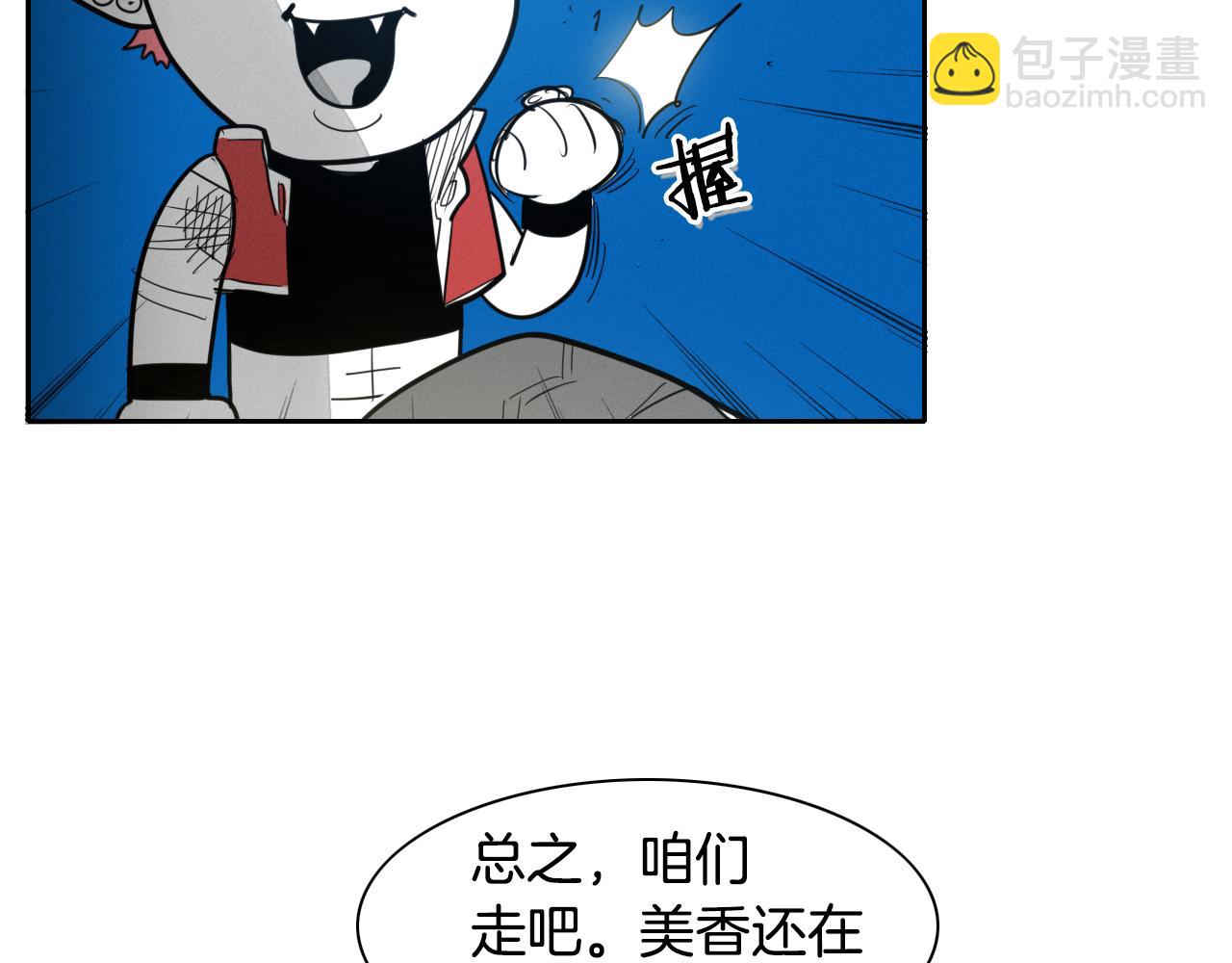第91话 美香，我好了，你呢？56