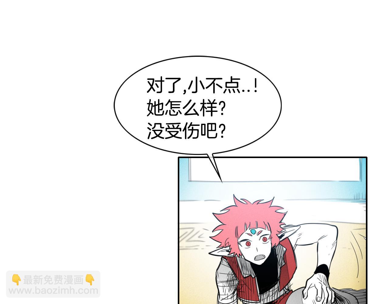 第91话 美香，我好了，你呢？58