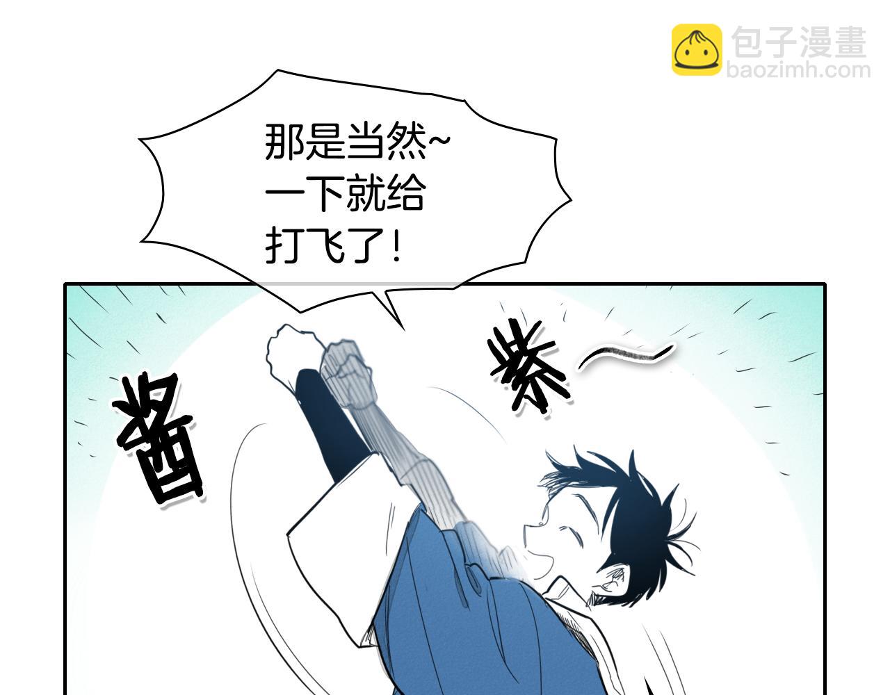 第91话 美香，我好了，你呢？60