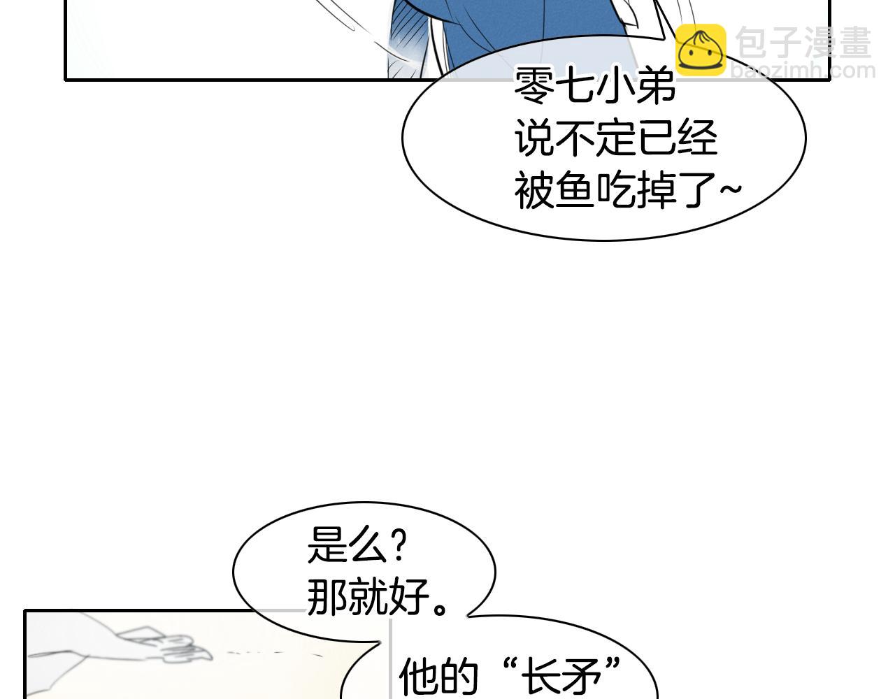第91话 美香，我好了，你呢？61