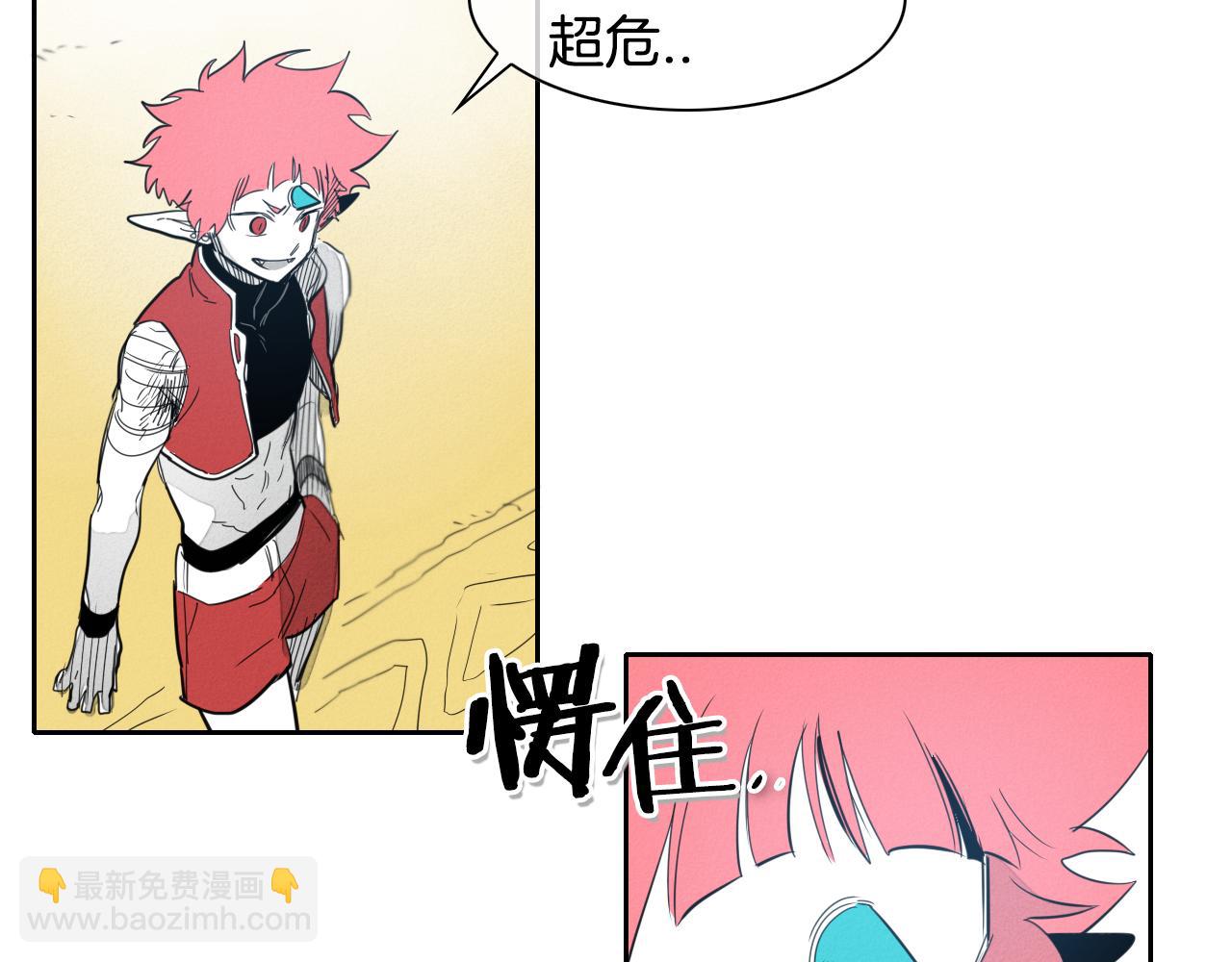 第91话 美香，我好了，你呢？62