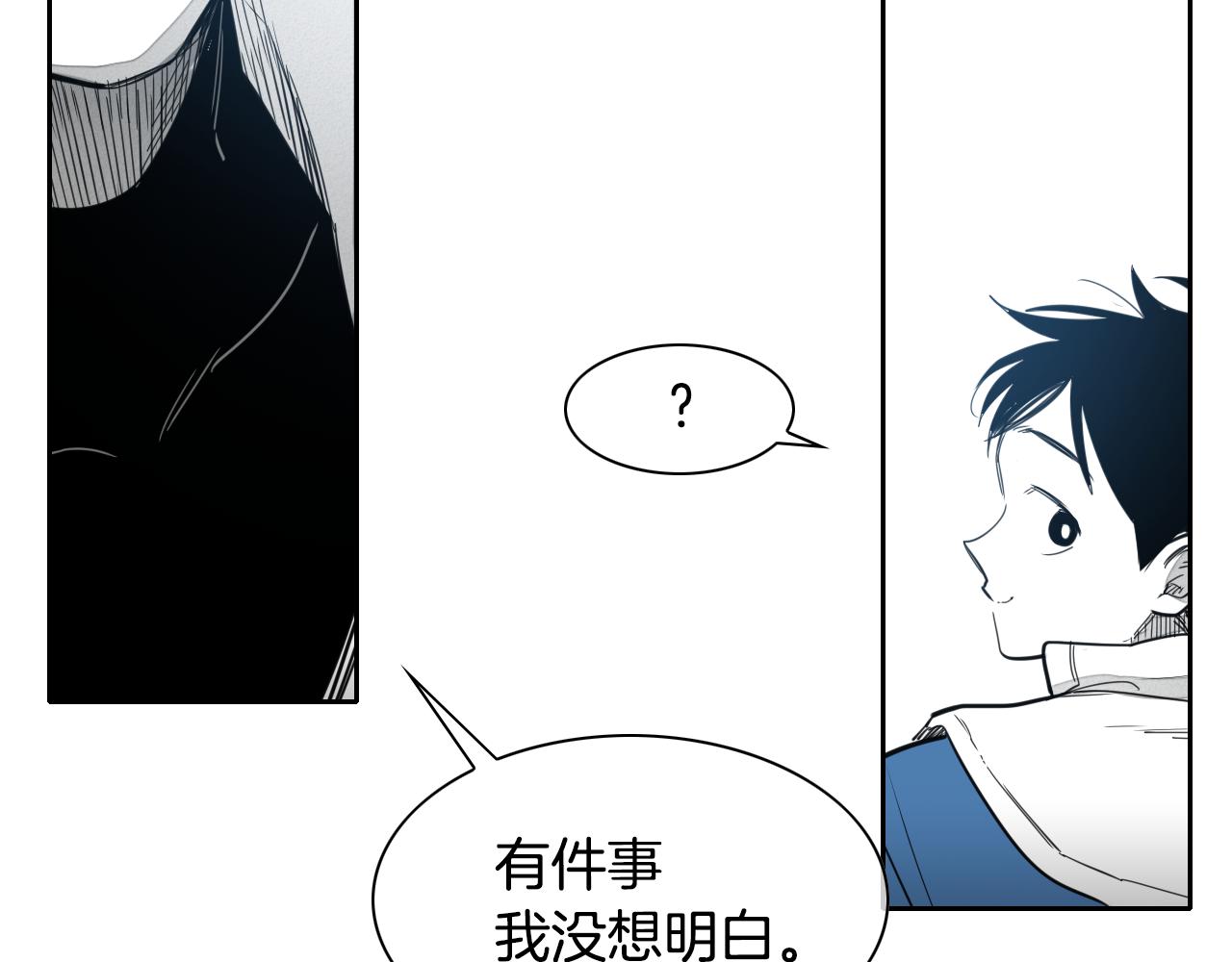 第91话 美香，我好了，你呢？65