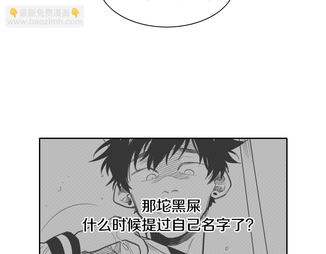 第91话 美香，我好了，你呢？66