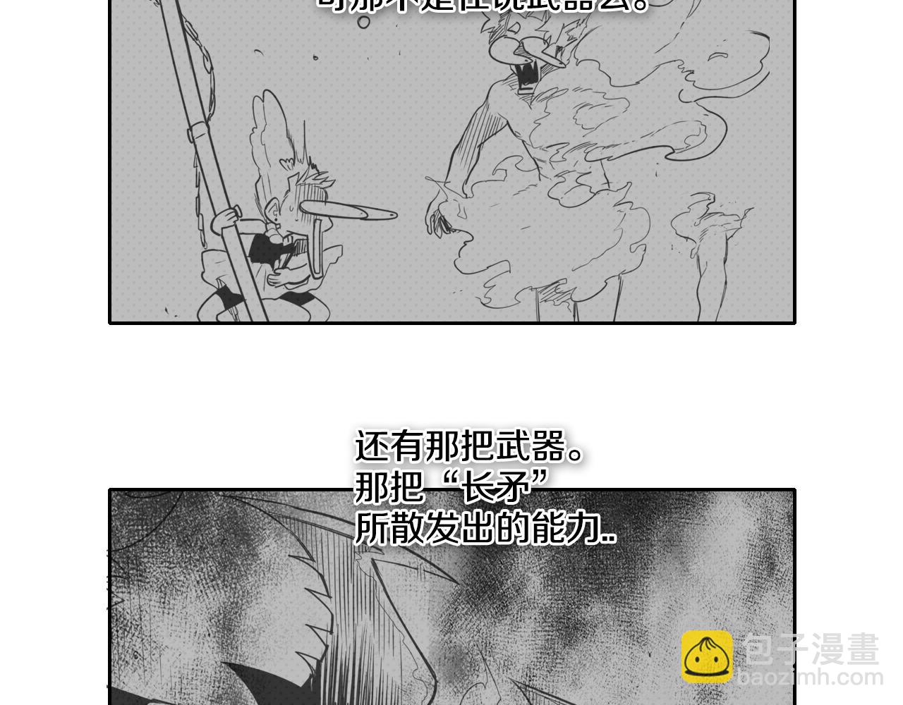 第91话 美香，我好了，你呢？68