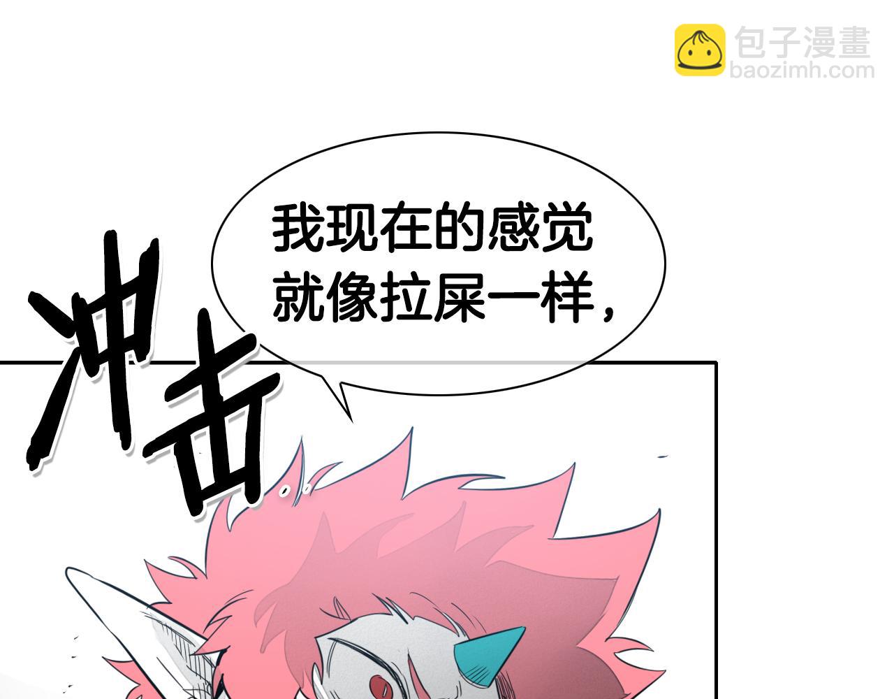 第91话 美香，我好了，你呢？72