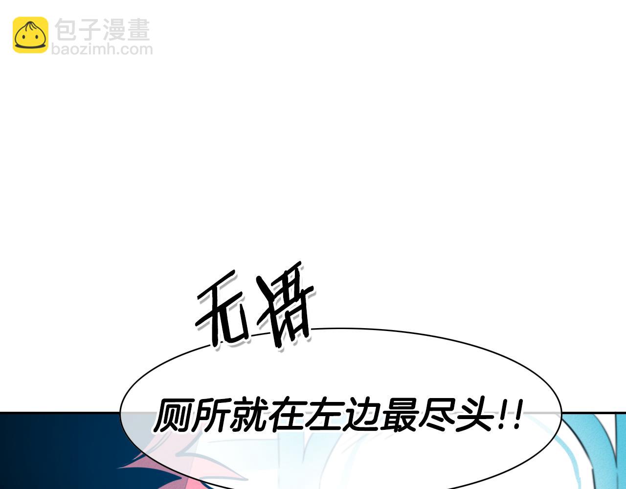 第91话 美香，我好了，你呢？76